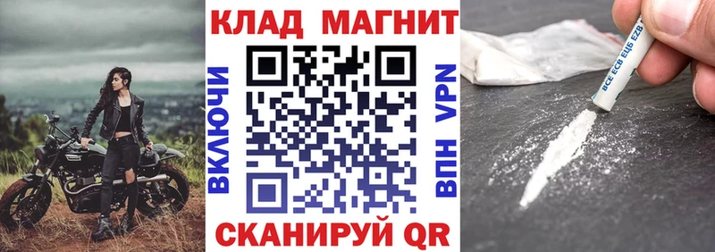 Наркота Приморск Codein МЕТАДОН Гашиш Меф кракен как зайти Каннабис АМФЕТАМИН