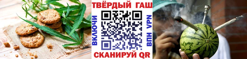 Печенье с ТГК марихуана  Приморск 