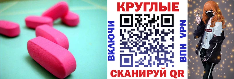цены   Приморск  Экстази 280мг 