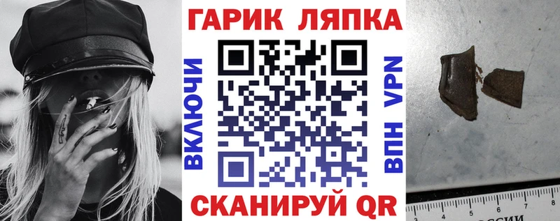 ГАШ Изолятор где купить наркотик Приморск