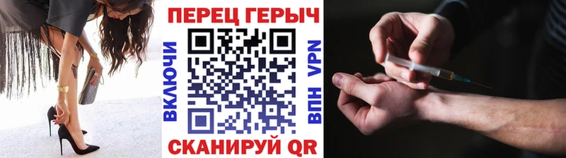 как найти наркотики  Приморск  Героин афганец 
