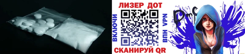 Лсд 25 экстази ecstasy  ОМГ ОМГ зеркало  Приморск 
