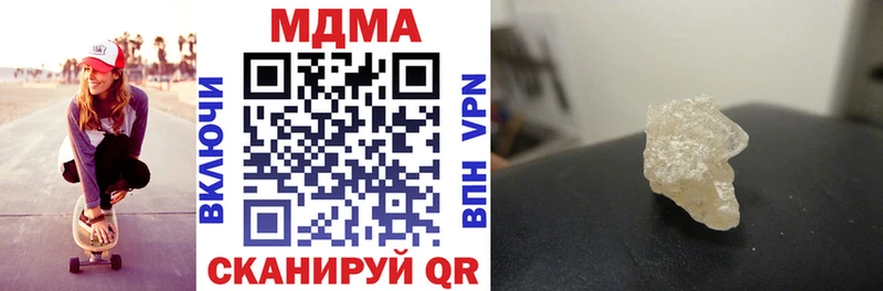 где продают Приморск МДМА VHQ