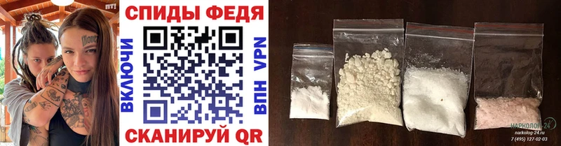 МЕТАМФЕТАМИН мет  Приморск 