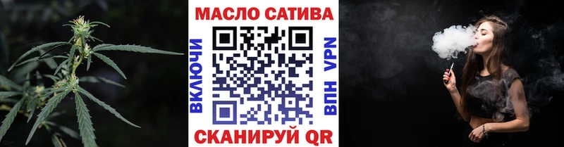 Дистиллят ТГК THC oil  Приморск 
